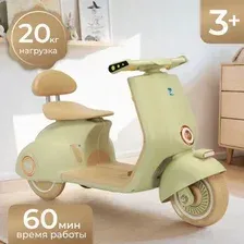 Детский мотоцикл Sundays LS916 (зеленый)