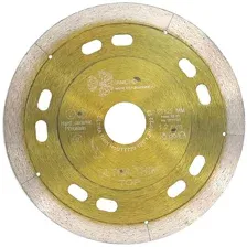 Диск алмазный отрезной 125×22,23×1,2 Ultra Thin Top UTT720