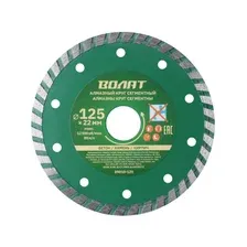 Круг алмазный 125х22мм TURBO ВОЛАТ