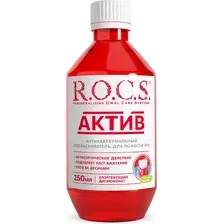 Ополаскиватель для полости рта R.O.C.S. Active (250мл)