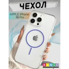 Бампер Bingo Thin Circle для APPLE iPhone 16 Pro Фиолетовый