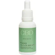 Сыворотка для лица "Регенерирующая. CBD" (30 мл)