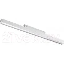 Трековый светильник Novotech Flum 359200