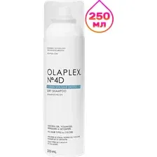 Шампунь для волос Olaplex Clean Volume Detox Dry 4D (250мл)