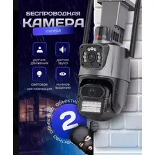Поворотная уличная камера видеонаблюдения Wifi 2 объектива 44МП