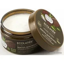 Маска Ecolatier Green Coconut Питание & Восстановление 250 мл