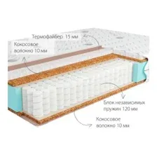 Матрас Kondor Mister-2 Mini.100х195х16 (трикотаж)