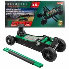 RockFORCE - Домкрат подкатной гидравлический 3.5т (h min 155мм, h max 710мм) / RF-T830018Z MT