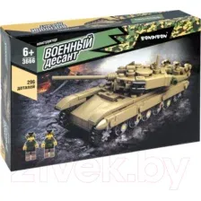Конструктор Bondibon Военный десант. Танк / ВВ3666