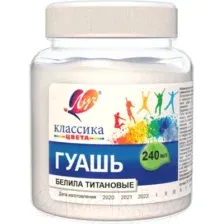 Гуашь ЛУЧ Классика / 30С 1815-08 (белила тииановые)