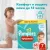 Трусики-подгузники Pampers Pants 7 (68 шт)