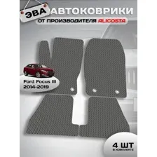 Автоковрики Ford Focus III 2014 - 2019