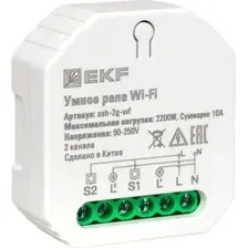 Реле программируемое EKF Wi-Fi Connect ssh-2g-wf