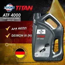 Трансмиссионное масло Fuchs Titan ATF 4000 5л