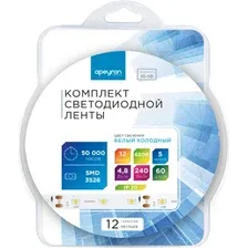 Готовый комплект светодиодной ленты Apeyron 10-10