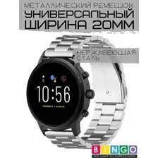 Ремешок для умных часов Bingo Stainless для Amazfit Bip/GTS/GTR 42мм (20мм, серебристый)