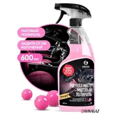 Полироль пластика GraSS Polyrole Matte bubble, 600 мл, 110428