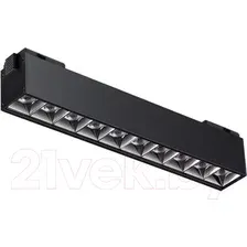 Трековый светильник Novotech Shino 358524