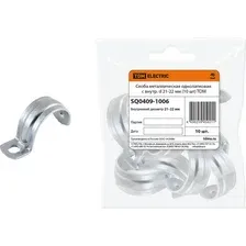 Скоба для трубы TDM SQ0409-1006 (10шт)