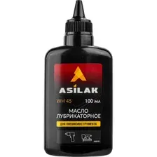 Масло для пневмоинструмента ASILAK 0,1 л