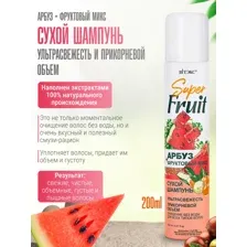 Сухой шампунь для волос Витэкс SuperFRUIT АрбузФруктовый микс Ультра свежесть Прикорн. объем (200мл)