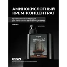 Крем-концентрат Аминокислотный для повреждённых волос, 500 мл
