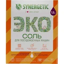 Соль для посудомоечных машин Synergetic Высокой степени очистки (1.5кг)