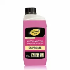 ASTROhim Автошампунь для бесконтактной мойки Supreme 1л AC-3051