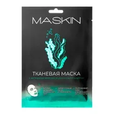 Маска для лица тканевая Maskin С экстрактом морских водорослей и бадягой