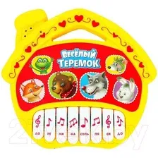 Музыкальная игрушка Zabiaka Пианино. Любимые сказки SL-00976 / 2933550