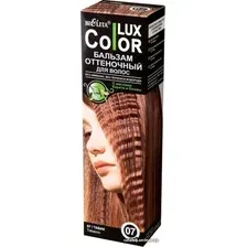 Оттеночный бальзам Belita Color Lux 07 табак