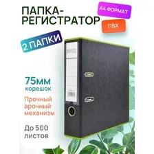 Папка-регистратор Brauberg 227198 (бирюзовый)