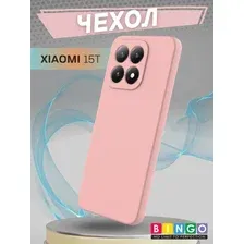 Бампер Bingo Liquid TPU для XIAOMI 15T Розовый