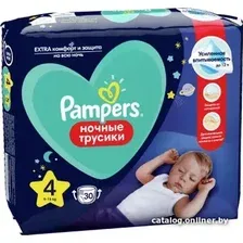 Трусики-подгузники Pampers Pants Maxi 4 ночные (30 шт)