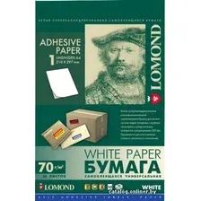 Самоклеящаяся бумага Lomond А4 70 г/кв.м. 50 листов (2100005)