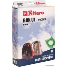 Комплект одноразовых мешков Filtero BRK 01 Экстра