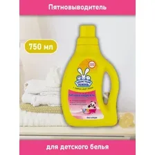 Пятновыводитель Ушастый нянь 750мл