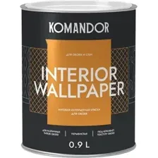 Краска KOMANDOR Interior Wallpaper База А (0.9л, матовый)