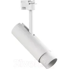 Трековый светильник Lightstar Fuoco 215246