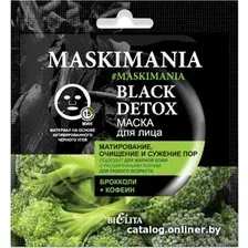 Belita Маска для лица Maskimania Black Detox Матирование, очищение