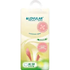 Трусики-подгузники Lovular Солнечная серия M 6-10 кг (52 шт)