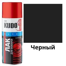 Лак для тонировки фонарей черный 520 мл. KUDO KU9021