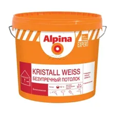Краска акриловая ALPINA Expert Kristall Weiss 10 л (948104359)
