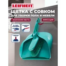 Щетка для уборки пола и мебели с совком бирюзовая