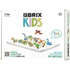 Конструктор QBRIX Kids Мир динозавров