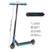 Самокат трюковый Favorit PJ630CD