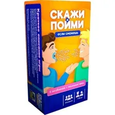 Карточная игра Zubro games Скажи, если сможешь