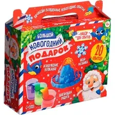 Набор для опытов Эврики Большой новогодний подарок. Для самых маленьких / 9685274