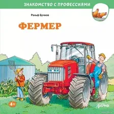 Книга издательства Альпина Диджитал. Цвета. Рассказы 9785961488852