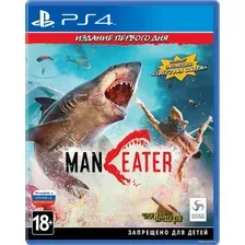 Игра Maneater для PlayStation 5
